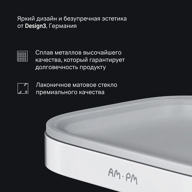 Мыльница стеклянная настенная AM.PM Func A8F34200 хром