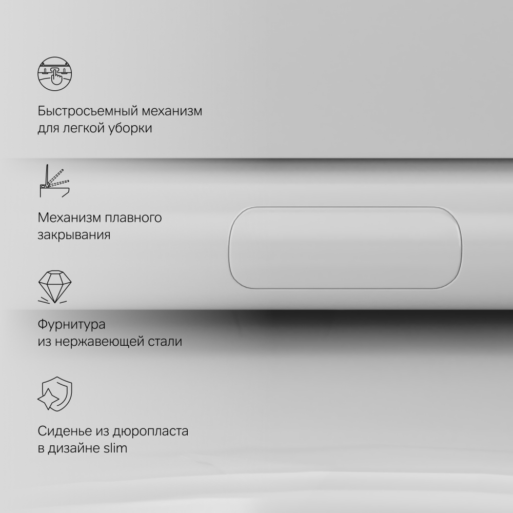 Унитаз подвесной AquaSpin с сиденьем микролифт Like C801900SC, Белый