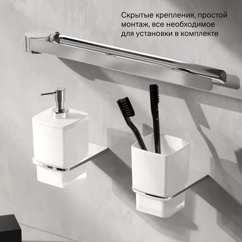 Стакан для зубных щеток настенный AM.PM Inspire 2.0 A50A34300 стеклянный, хром