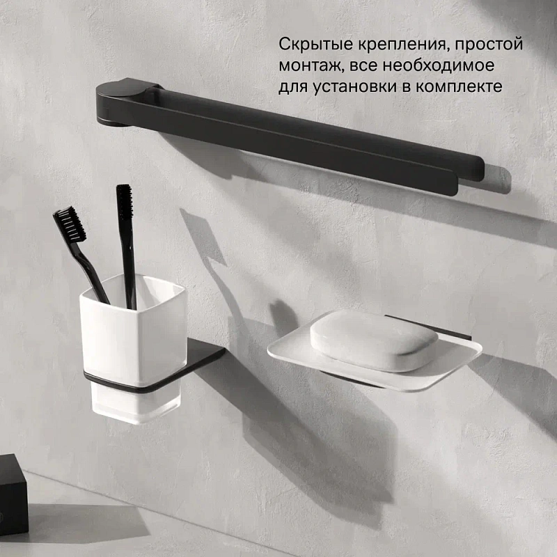 Мыльница стеклянная настенная AM.PM Inspire 2.0 A50A34222 черная