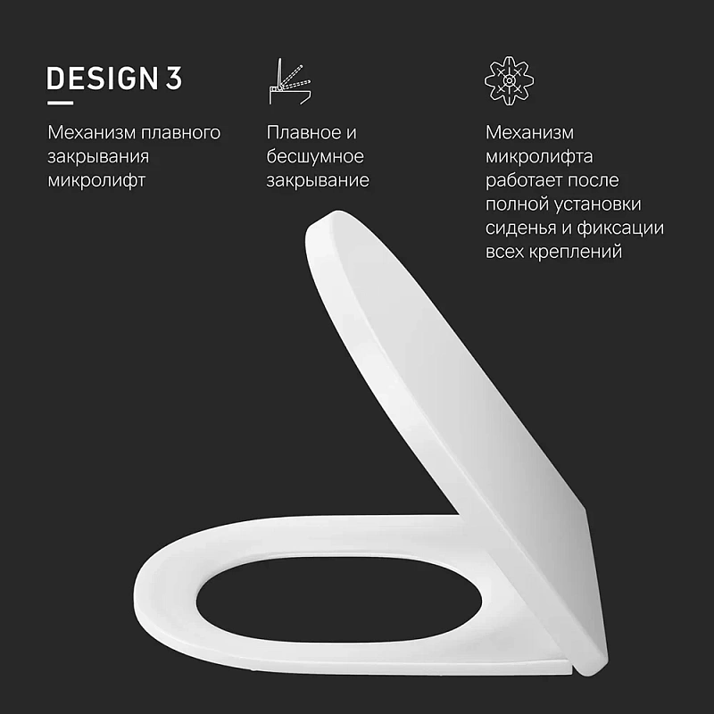 Сиденье (крышка) для унитаза AM.PM Inspire C507854WH с микролифтом, дюропласт, белое