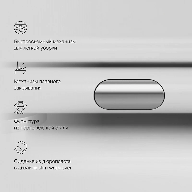 Унитаз подвесной AM.PM Gem C901701SC безободковый с сиденьем микролифт, белый