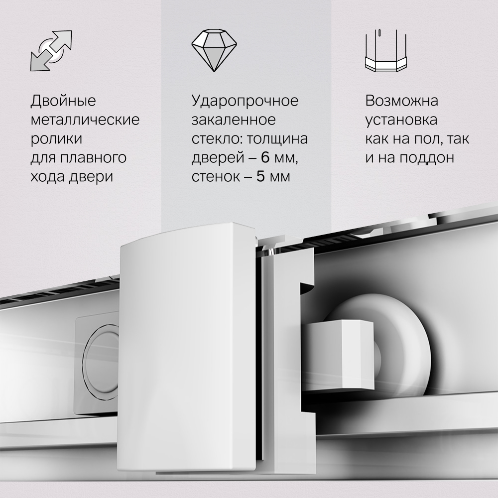 Душевое ограждение 120x80 см, без поддона Gem W90G-403-120280-MT,