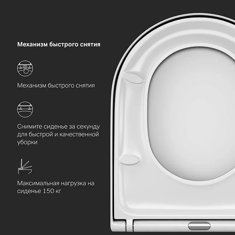 Унитаз напольный AM.PM Spirit 2.0 C708600WH безободковый без сиденья
