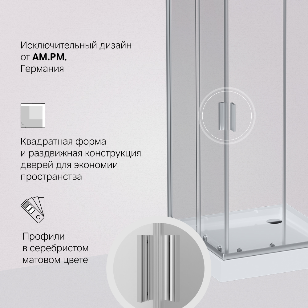Душевое ограждение Gem W90G-403-090MT, Хром, прозрачное