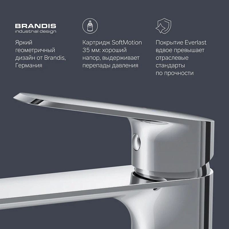 Смеситель для раковины (умывальника) AM.PM Func F8F92000 высокий, хром