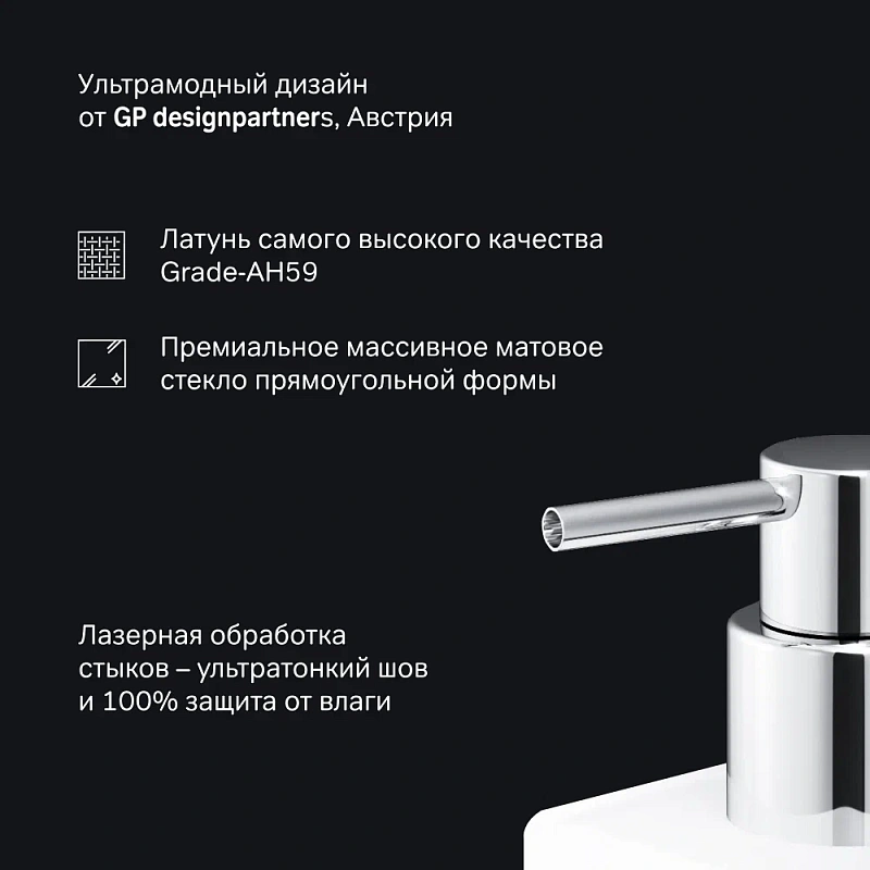 Дозатор для мыла настенный стеклянный AM.PM Gem A9036900 хром