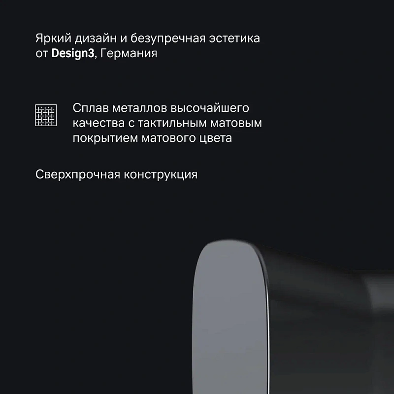 Крючок для полотенец AM.PM Func A8F36122 черный