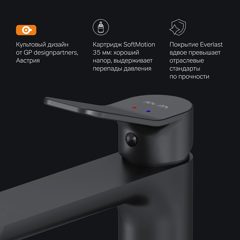 Смеситель для раковины (умывальника) AM.PM X-Joy F85A92022 высокий, черный