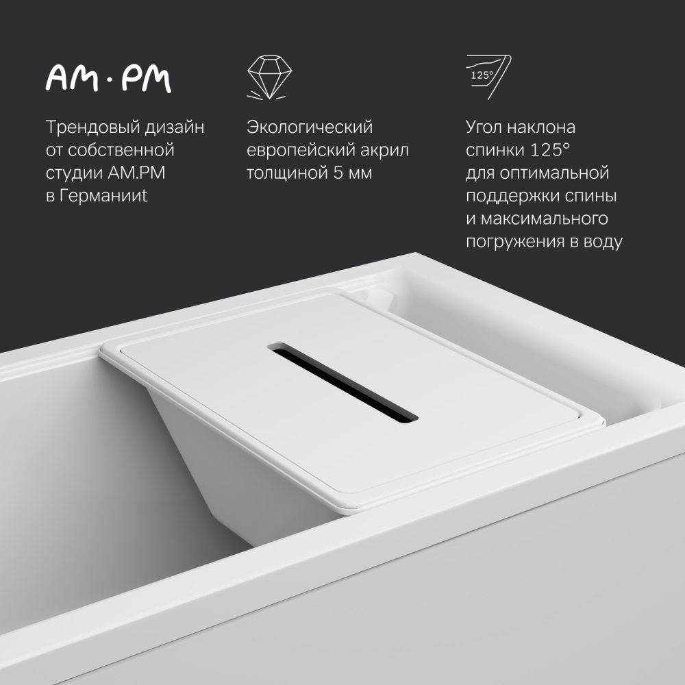 Ванна Gem W90A-160-070W-A, Белый