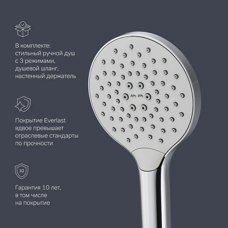 Смеситель для ванны и душа AM.PM Like F8095000 длинный излив, душевая лейка, шланг 1750, хром