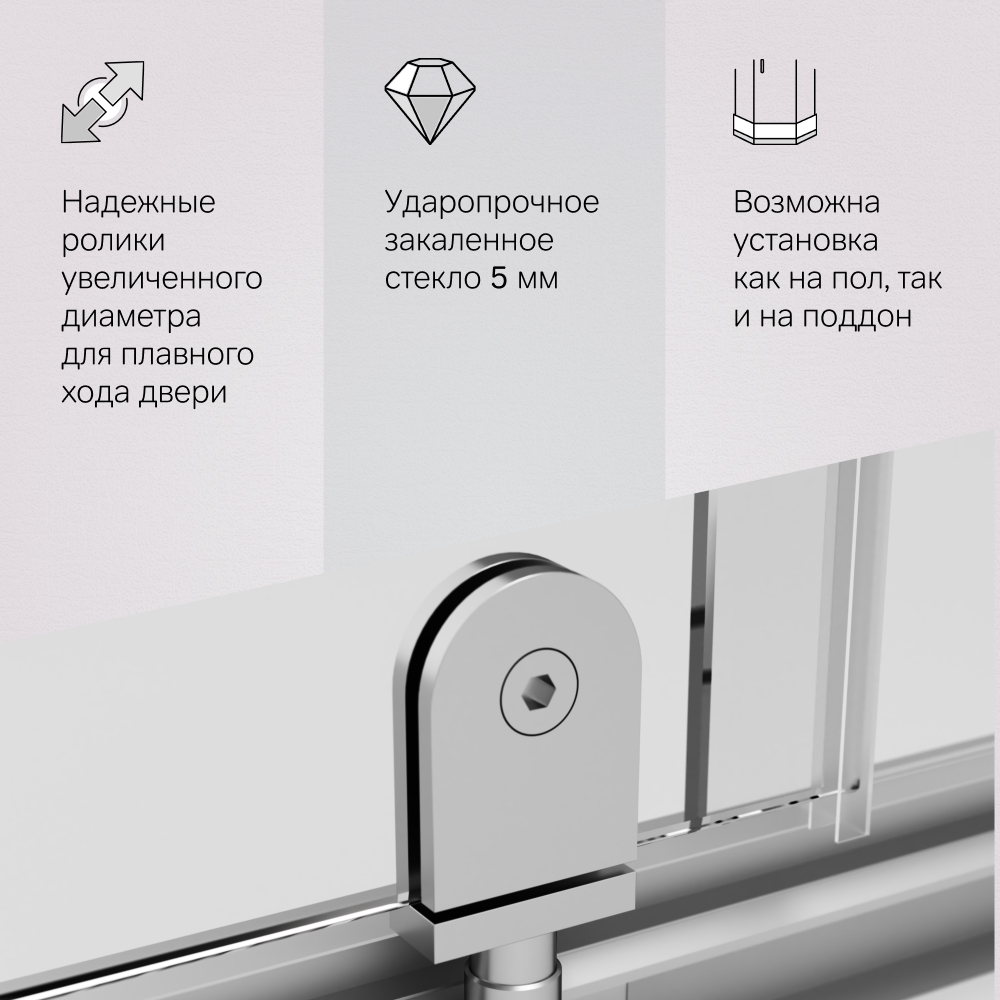 Душевое ограждение 90x90 см, без поддона Gem W90G-404-090MT, Хром, прозрачное