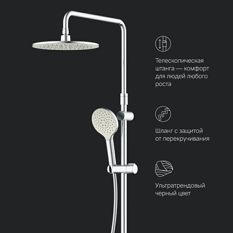 Душевая система AM.PM Like F0780700 стойка с тропическим душем, смесителем, изливом, хром