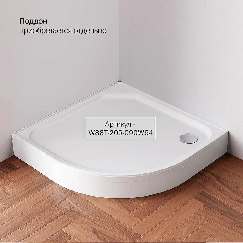Душевое ограждение без поддона 90x90 AM.PM X-Joy W88G-205-090BT64 профиль черный матовый
