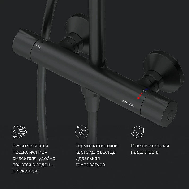 Душевая система AM.PM Like F0780422 стойка с тропическим душем, термостатом, смесителем, черная матовая