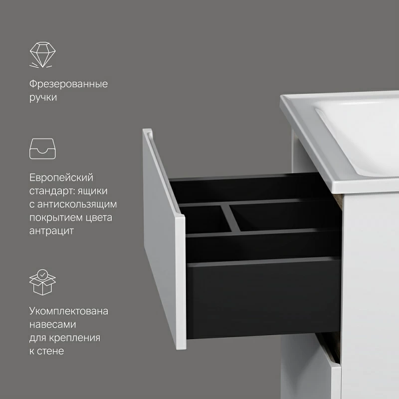 Тумба под раковину 55 AM.PM X-Joy M85AFSX0552WG напольная белый глянец