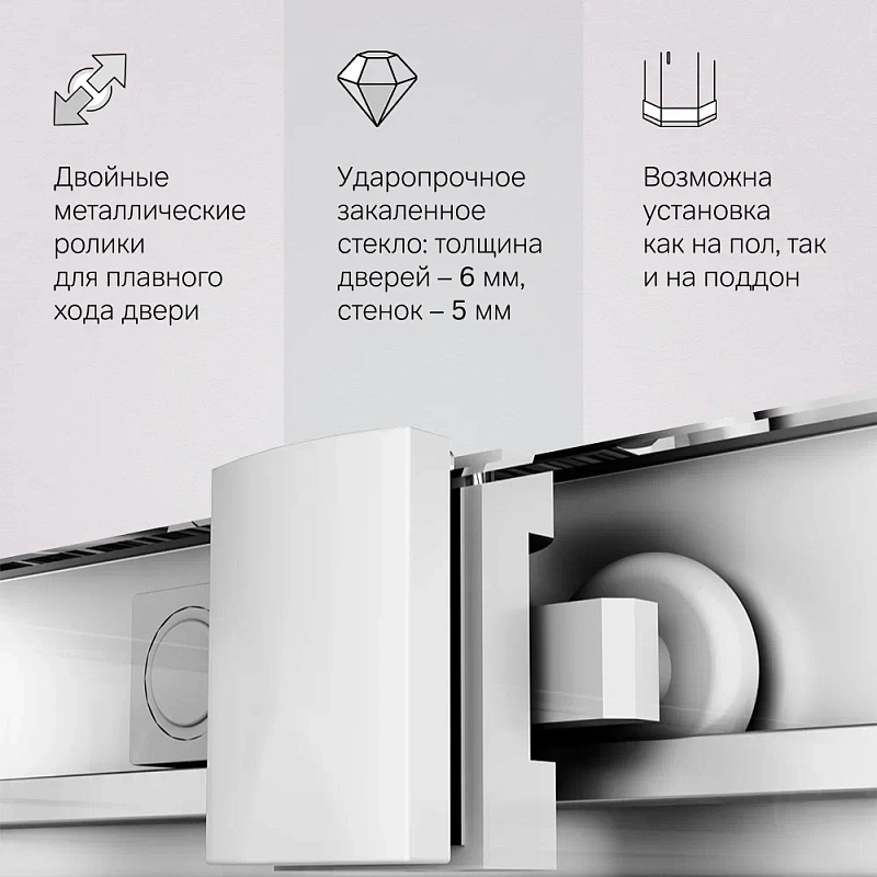 Душевое ограждение без поддона 100x100 AM.PM Gem W90G-403-100100-MT профиль серебристый