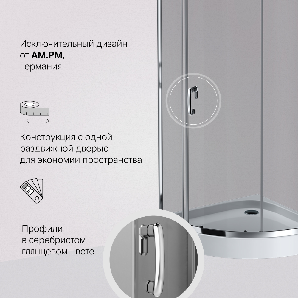 Душевое ограждение 90x90 см, без поддона Like W83G-315-090CG64, Хром, тонированное