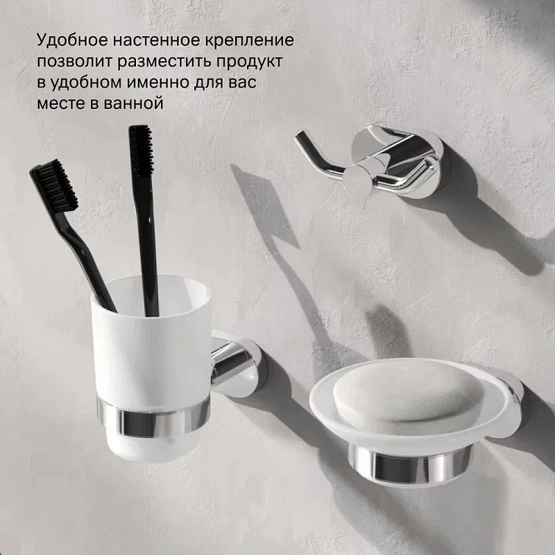 Крючок для полотенец двойной AM.PM Sense L A7435600 хром