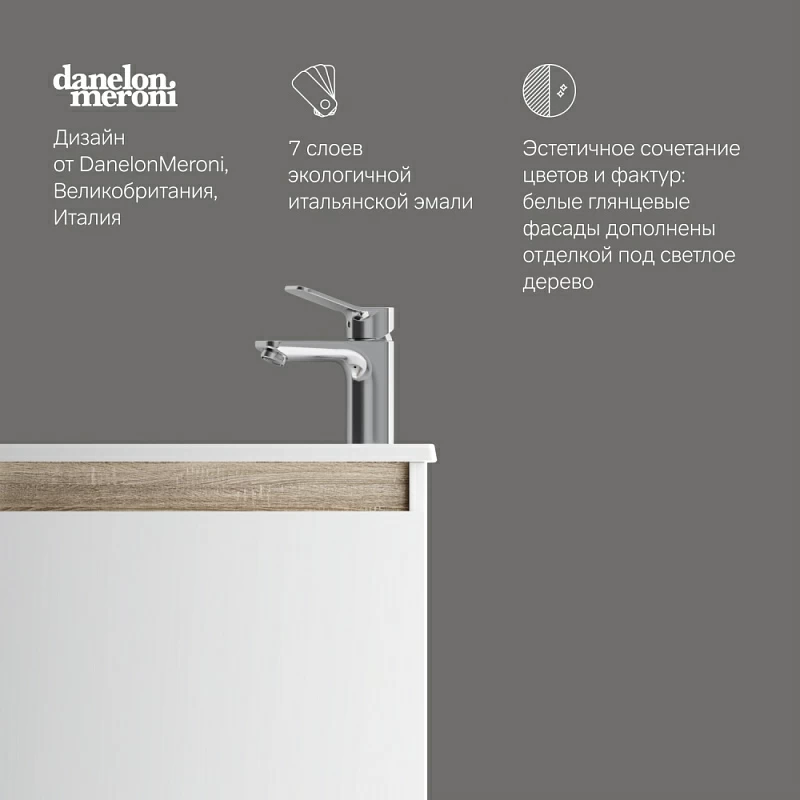 Тумба под раковину 45 AM.PM X-Joy M85AFSX0451WG напольная белый глянец