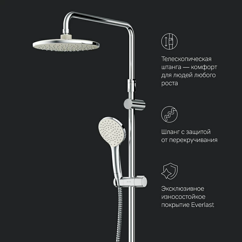 Душевая система AM.PM Sunny F0785C900 стойка с тропическим душем, смесителем, изливом, хром