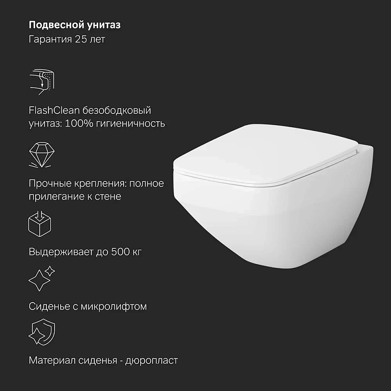 Унитаз подвесной  с инсталляцией AM.PM Inspire 2.0 IS450A38.50A1700 сиденьем микролифт, черной сенс. клавишей