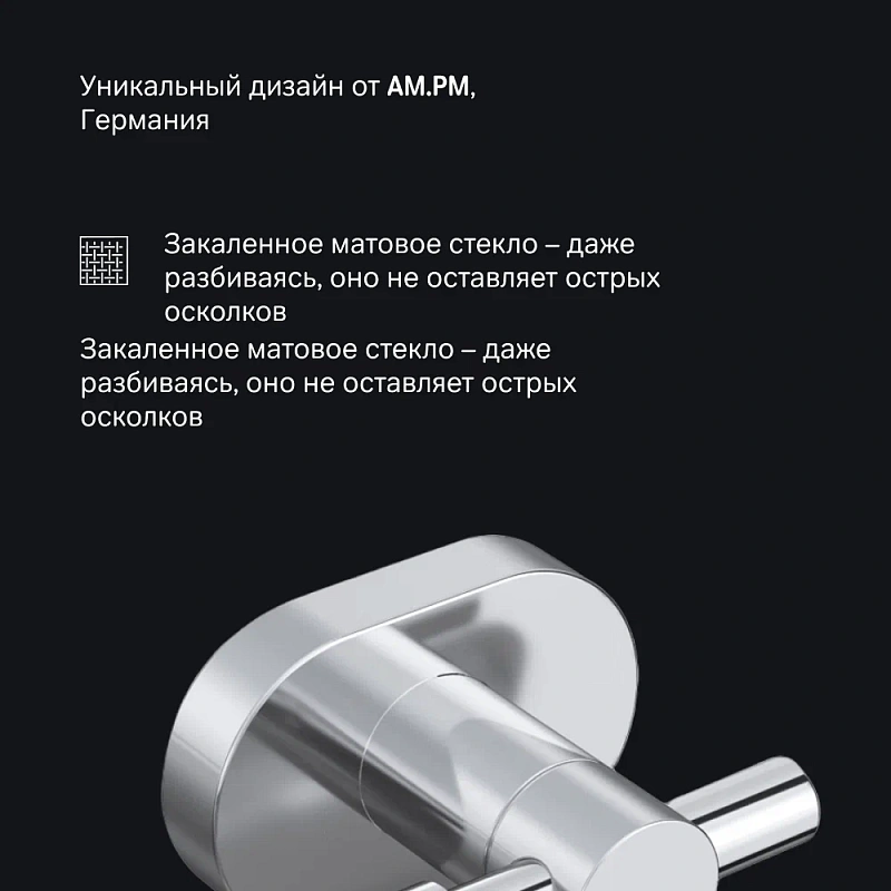 Держатель для туалетной бумаги настенный AM.PM Sense L A74341400 хром