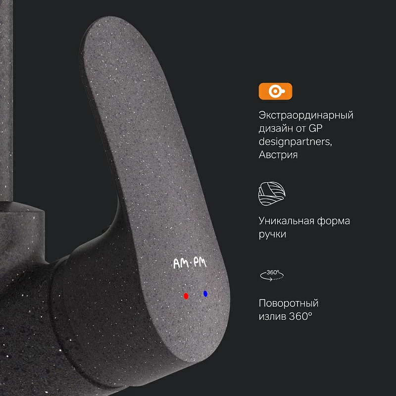 Смеситель для кухни AM.PM Like F8007122 высокий, черный