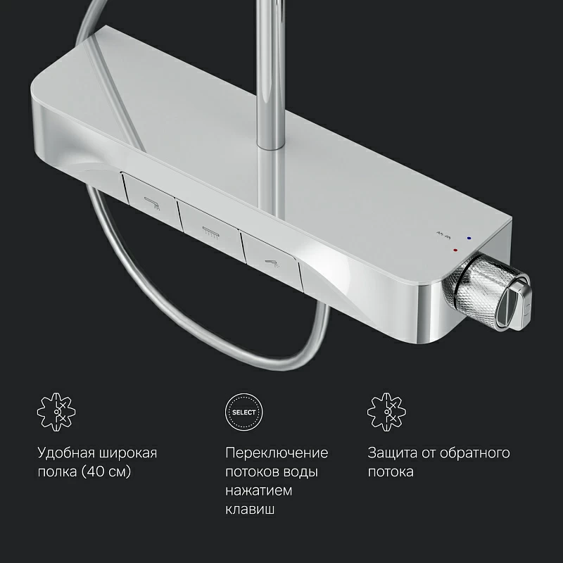 Душевая система AM.PM Func F078F700 стойка с тропическим душем, смесителем, изливом, хром