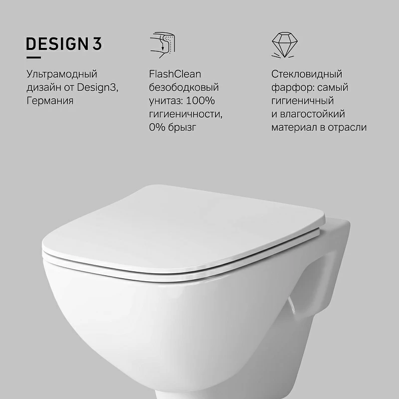 Унитаз подвесной AM.PM X-Joy C851701SC безободковый с сиденьем микролифт, белый