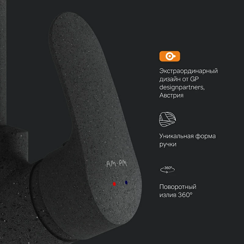 Смеситель для кухни AM.PM Like F8005022 высокий, черный