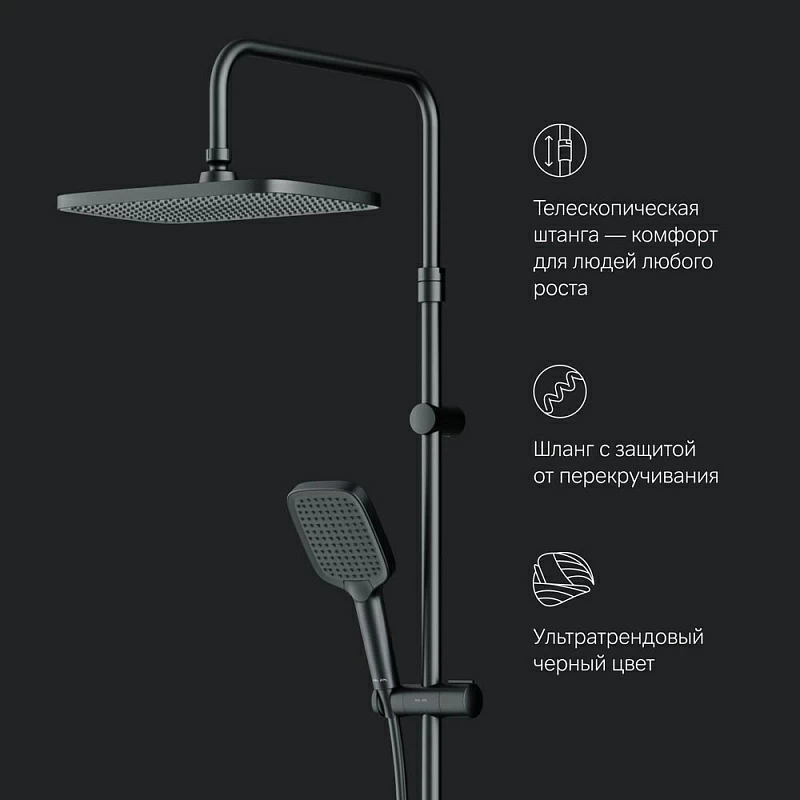 Душевая система AM.PM Func F078F722 стойка с тропическим душем, смесителем, изливом, черная