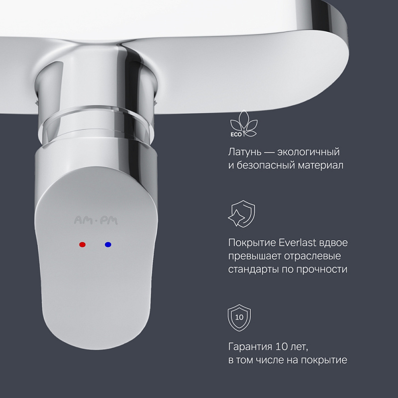 Смеситель для душа AM.PM Like F8020016 хром