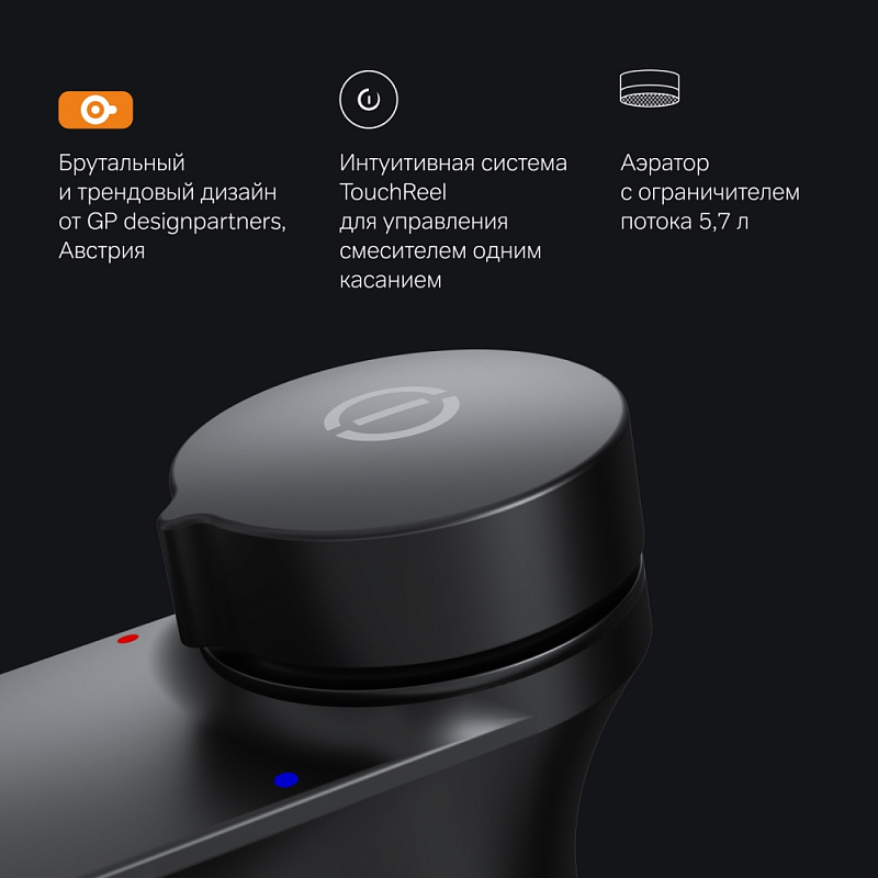 Смеситель для раковины (умывальника) AM.PM Inspire 2.0 F50A02522 черный