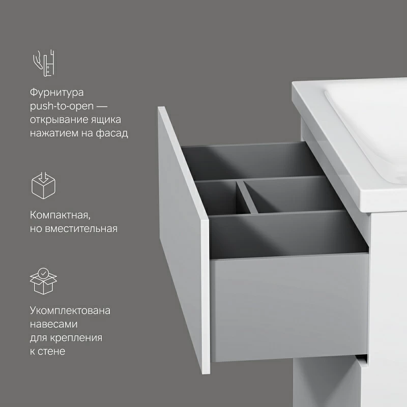 Тумба под раковину 75 AM.PM Gem M90FSX07522WG32 напольная белый глянец