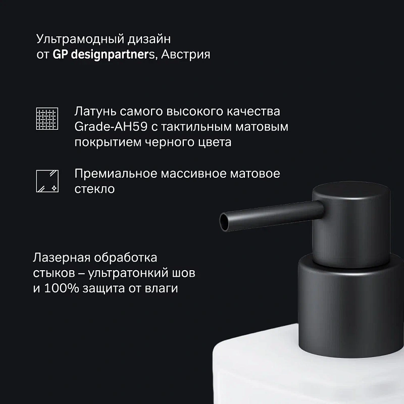 Дозатор для мыла настенный стеклянный AM.PM Gem A9036922 черный