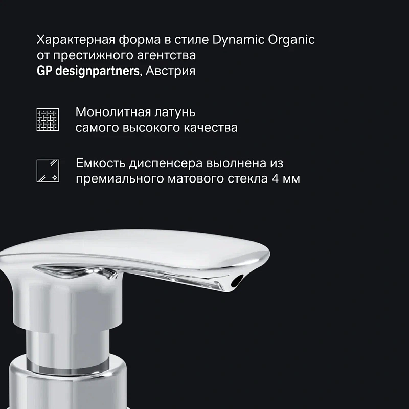 Дозатор для мыла настенный стеклянный AM.PM Sensation A3036900 хром