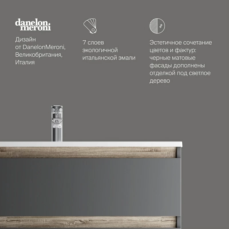 Тумба под раковину 100 AM.PM X-Joy M85AFHX1002BM подвесная черная матовая