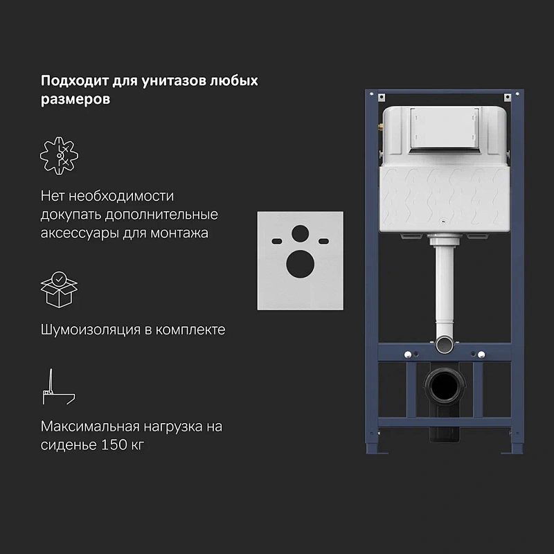 Инсталляция для подвесного унитаза AM.PM Pro I012704 пневматика