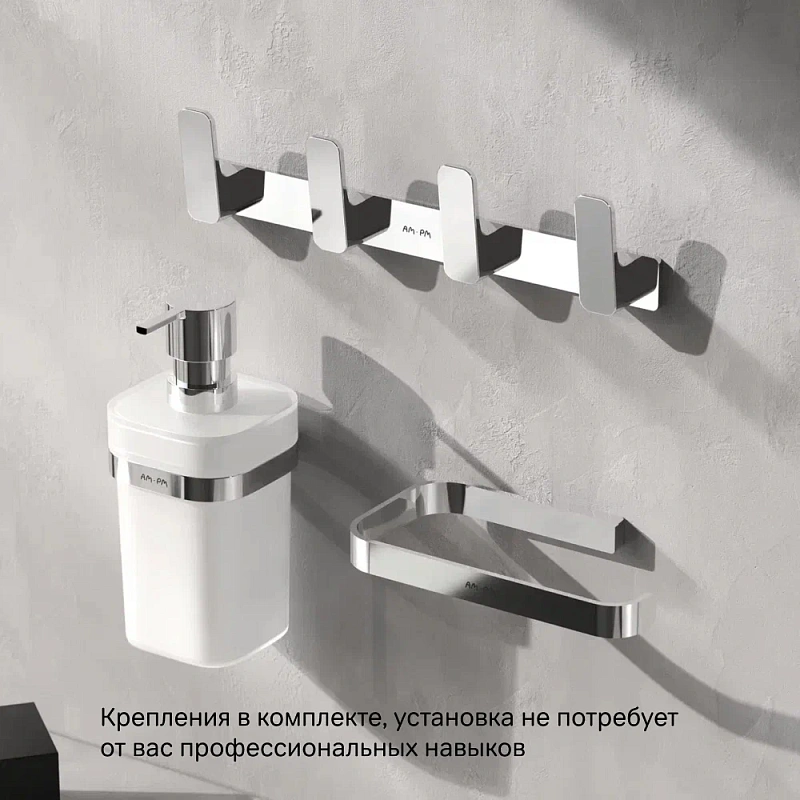Крючки для полотенец AM.PM Func A8F35900 хром, 4 шт на планке