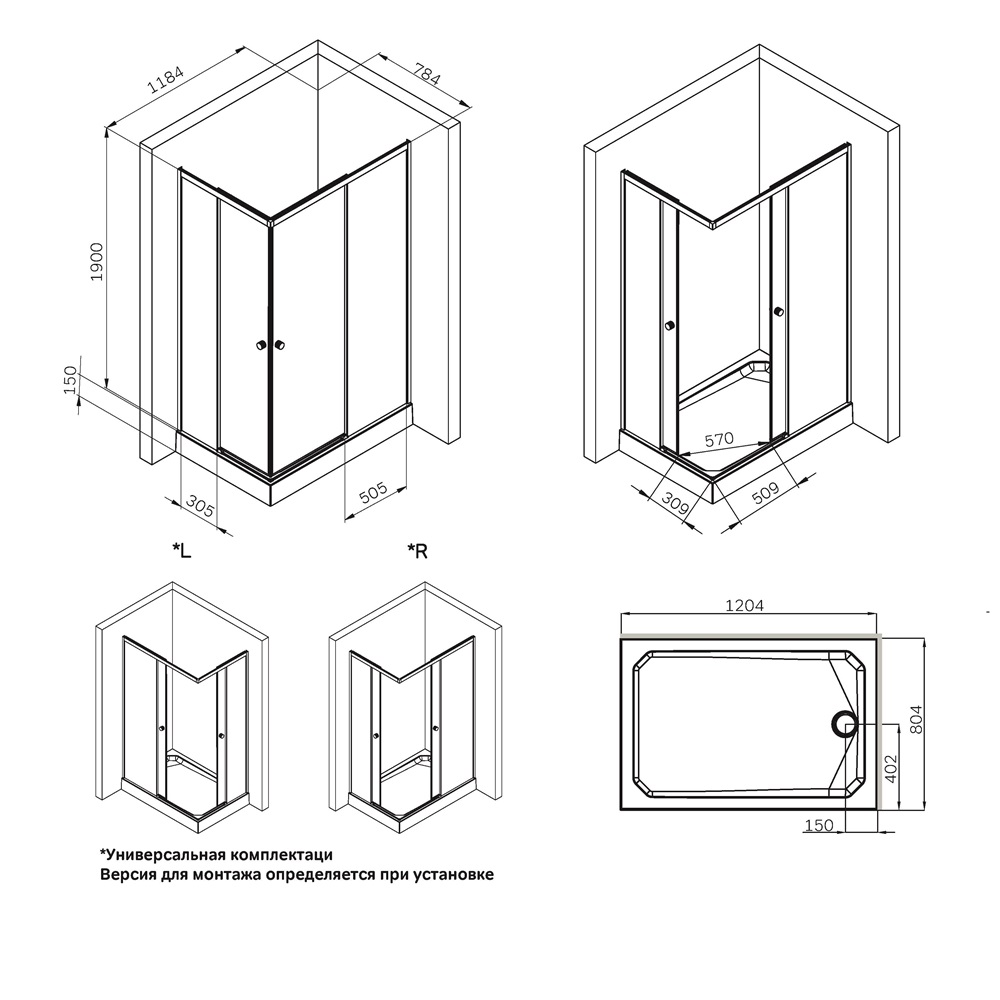 Душевое ограждение 120х80, без поддона X-Joy W94G-403-12080-MT, Хром, прозрачное