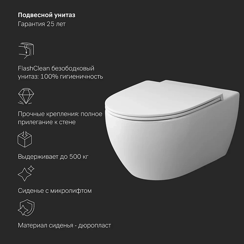 Унитаз подвесной безободковый с инсталляцией AM.PM Awe IS47001.111700 сиденьем микролифт, белой пневм. клавишей