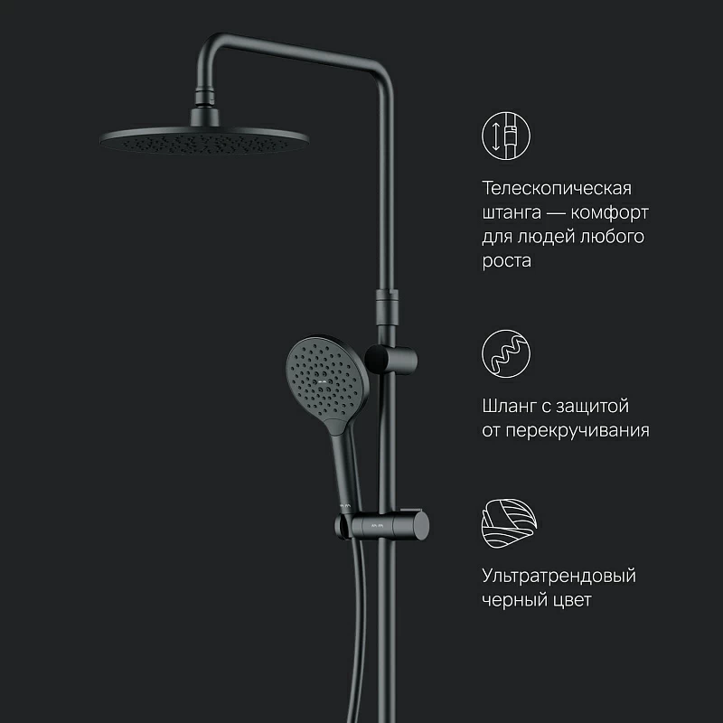 Душевая система AM.PM Like F0780722 стойка с тропическим душем, смесителем, изливом, черная матовая