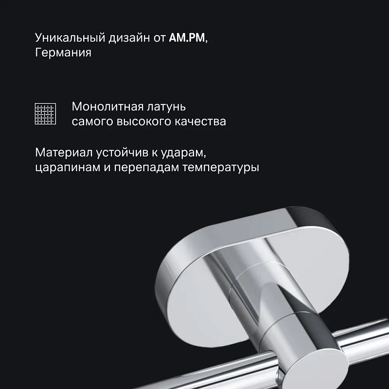 Держатель для туалетной бумаги настенный AM.PM Sense L A7434100 хром