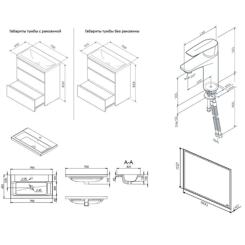 Секция мебели для ванной AM.PM Gem S BK91GF