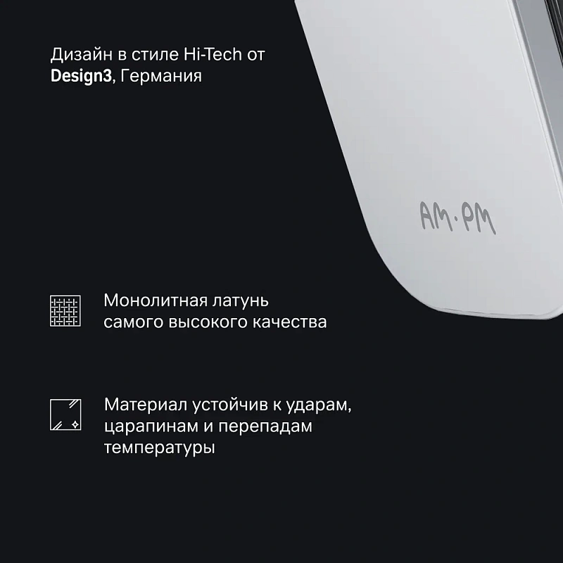 Крючок для полотенец AM.PM Inspire 2.0 A50A35500 хром