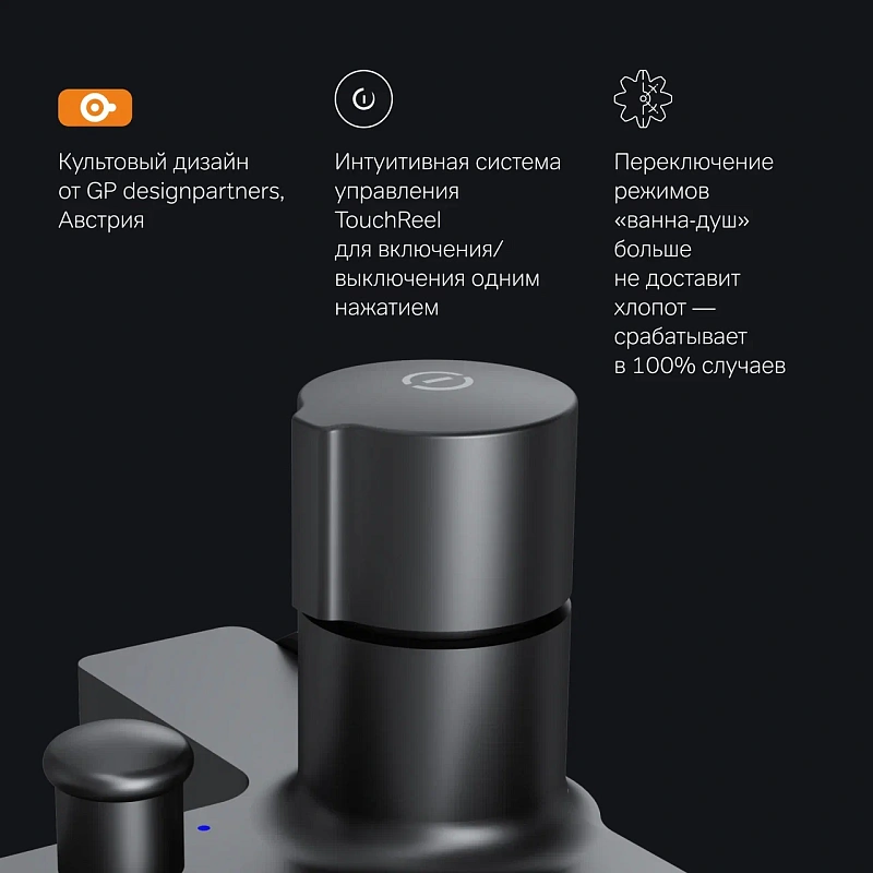 Смеситель для ванны и душа AM.PM X-Joy F85A10522 черный