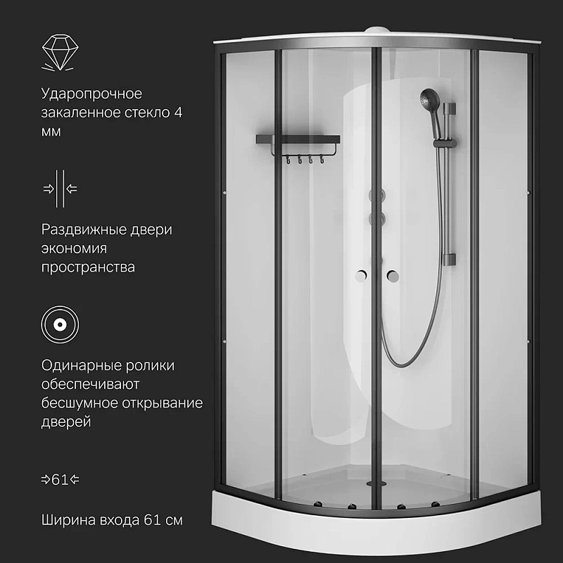 Душевая кабина 100x100 AM.PM X-Joy W94C-401-100BT профиль черный матовый, низкий поддон