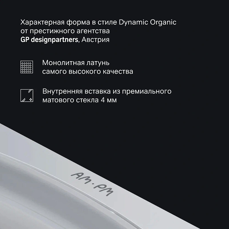 Мыльница стеклянная настенная AM.PM Sensation A3034200 хром