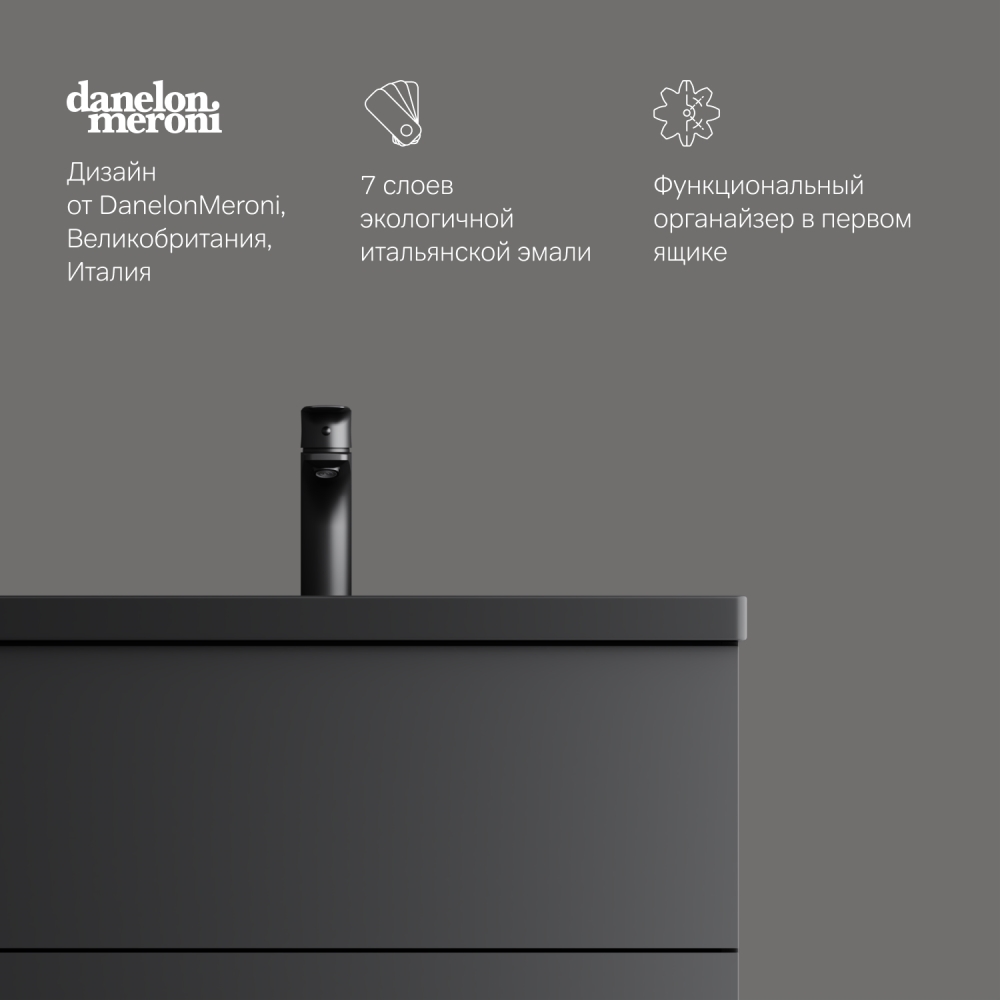 База под раковину, подвесная, 75 см Gem M90FHX07522BM, Черный
